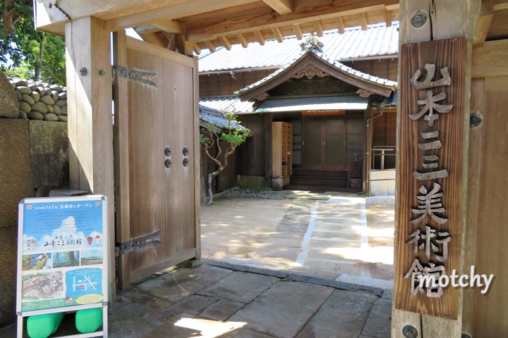 五島スポット ジブリ背景画 山本二三美術館 と ばらかもん展 に行ってきた 五島サーチ