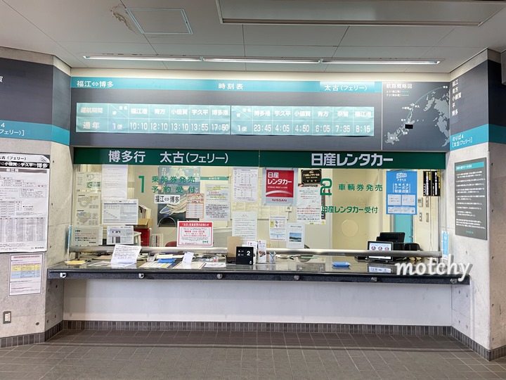 福江港ターミナル