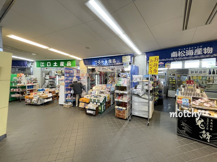 売店おみやげ