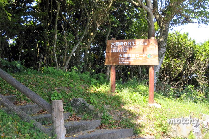 五島、悪人ロケ地