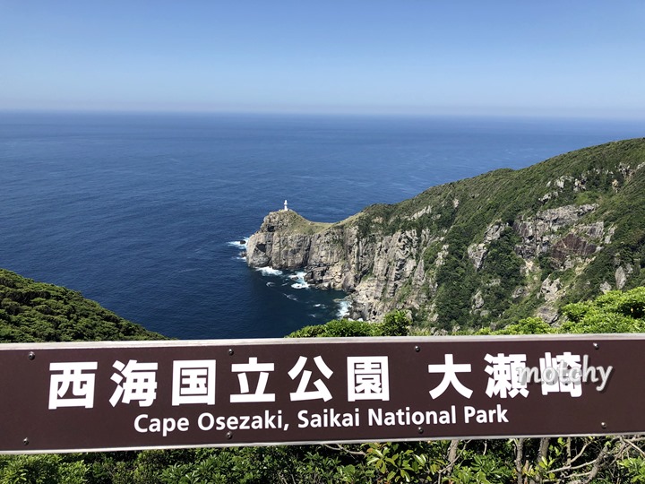 五島、悪人のロケ地