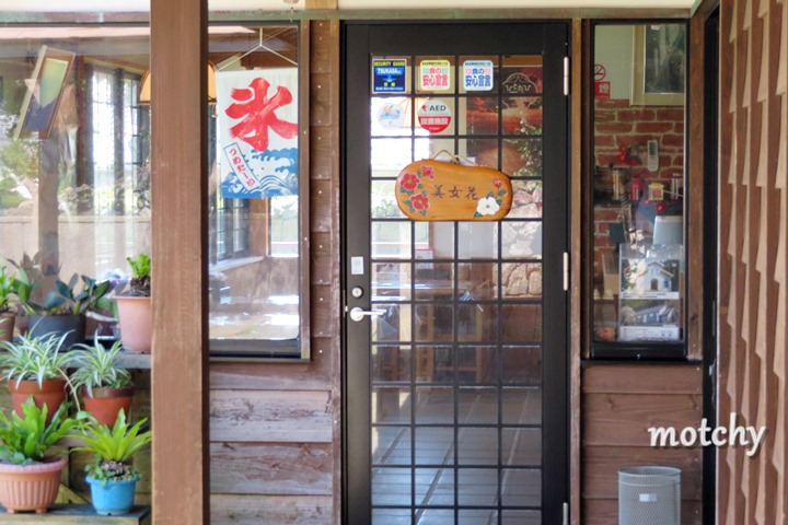 五島喫茶店