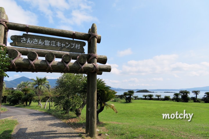 五島、多郎島