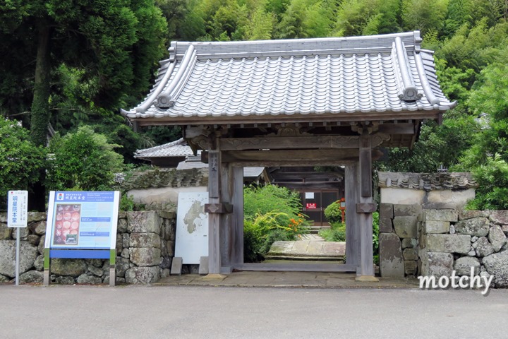 日本遺産、空海