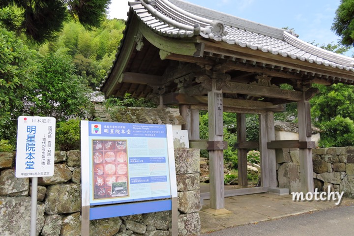 日本遺産、空海