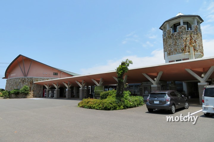 道の駅、三井楽