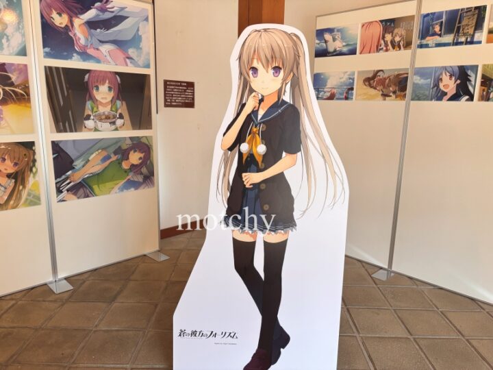 蒼の彼方のフォーリズム