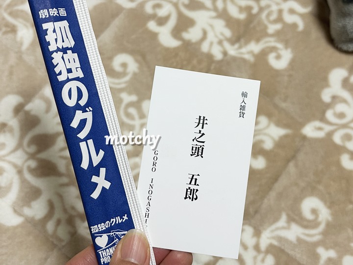五島市