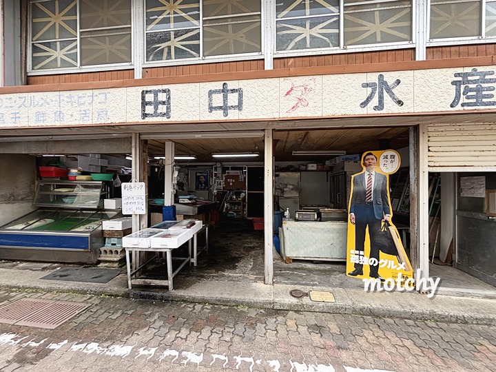 孤独のグルメ_ 五島市