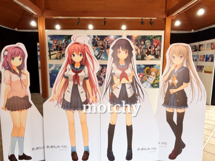 蒼の彼方のフォーリズム