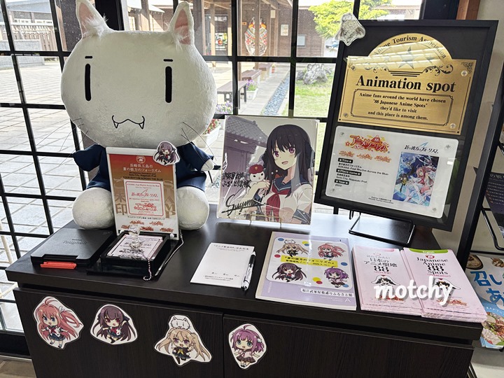 蒼の彼方のフォーリズムの聖地