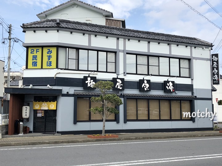 五島ラーメン店